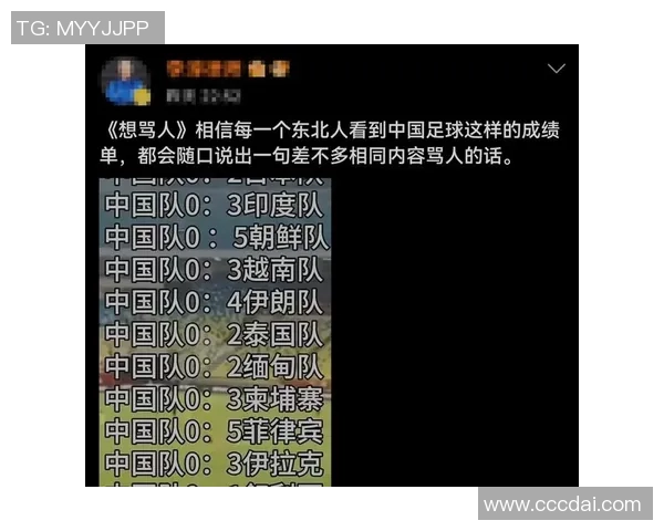 中国与叙利亚足球比赛开赛时间及相关信息一览 中国与叙利亚足球比赛开赛时间及相关信息一览