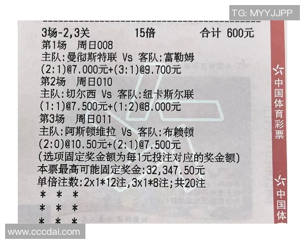 布兰与罗森博格精彩对决结果揭晓赛事回顾与分析