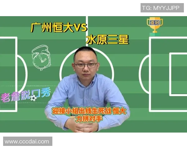 恒大与水原首发阵容对比分析揭示双方战术布局与球员特点 恒大与水原首发阵容对比分析揭示双方战术布局与球员特点