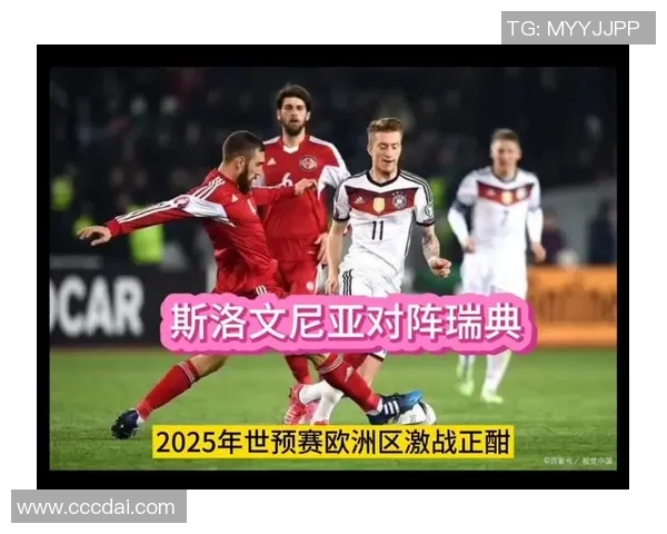 欧预赛焦点战以色列对决斯洛文尼亚双方争夺晋级名额的激烈较量 欧预赛焦点战以色列对决斯洛文尼亚双方争夺晋级名额的激烈较量