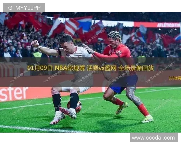 篮网与活塞下半场精彩对决分析球员表现与战术变化全解析 篮网与活塞下半场精彩对决分析球员表现与战术变化全解析