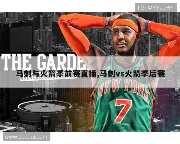马刺与火箭季后赛精彩对决录像回放全景解析与精彩瞬间回顾